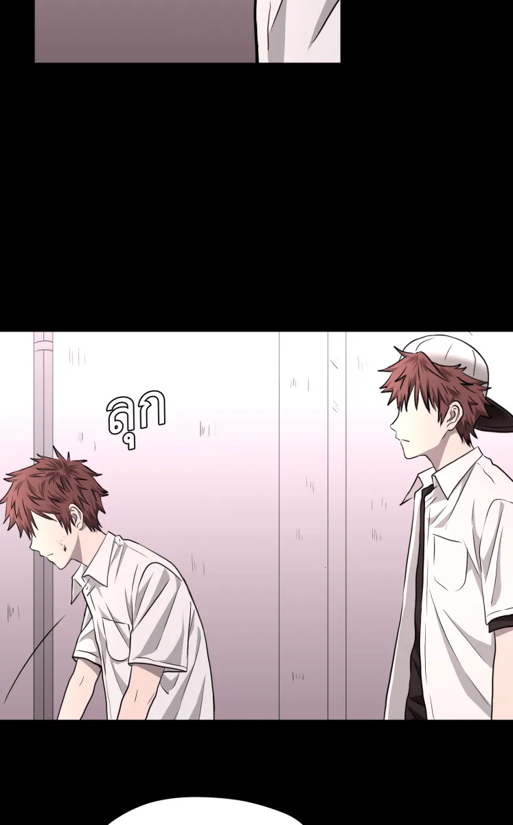 Hunter Game ตอนที่ 72  อีกตัวตนหนึ่ง รูปที่ 23