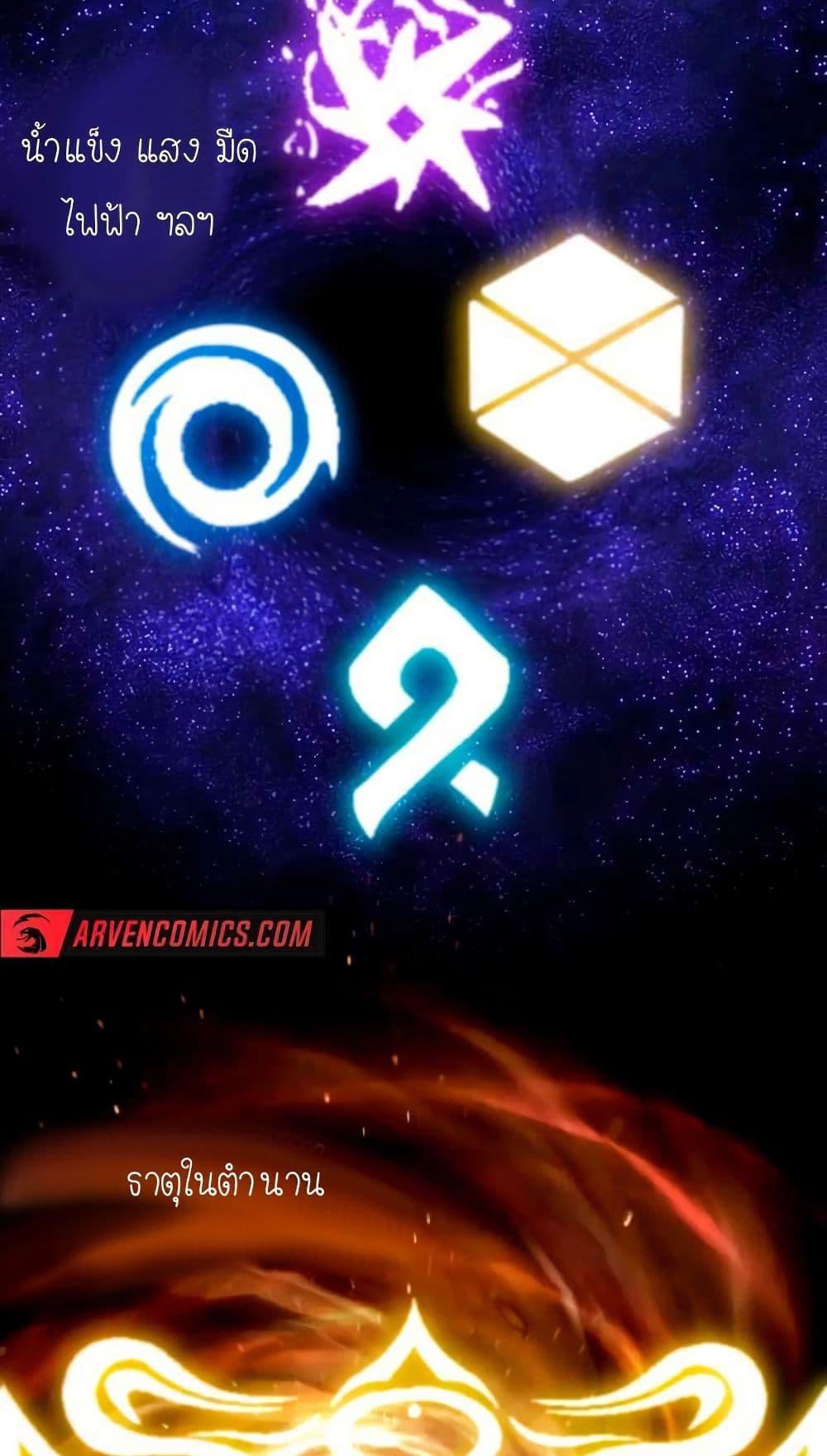 Manga-lc-com อ่านมังงะ อ่านการ์ตูน ออนไลน์ ฟรี When I Reincarnated, I Stood at the Top with Supernatural Cheats ตอนที่ 1 2 3 4 5 6 7 8 9 10 11 12 13 14 ฟรี ไม่มีโฆษณา Manga-lc - อ่าน มังงะ อ่าน การ์ตูน ออนไลน์ อ่านมังงะ ฟรี