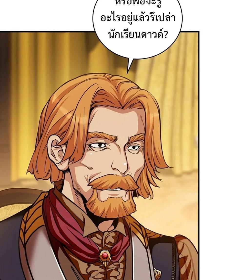 Doujin-Lc- อ่าน โดจิน มังฮวา เกาหลี ญี่ปุ่น จีน แปลไทย Fated to Be Loved by Villains ตอนที่ 1 2 3 4 5 6 7 8 9 10 11 12 13 14 ฟรี ไม่มีโฆษณา อ่าน โดจิน Manhwa เกาหลี ญี่ปุ่น จีน เรามีครบ คัดมาให้เน้นๆ โดจิน 18+ รับประกันความฟินโดย  Doujin Lc