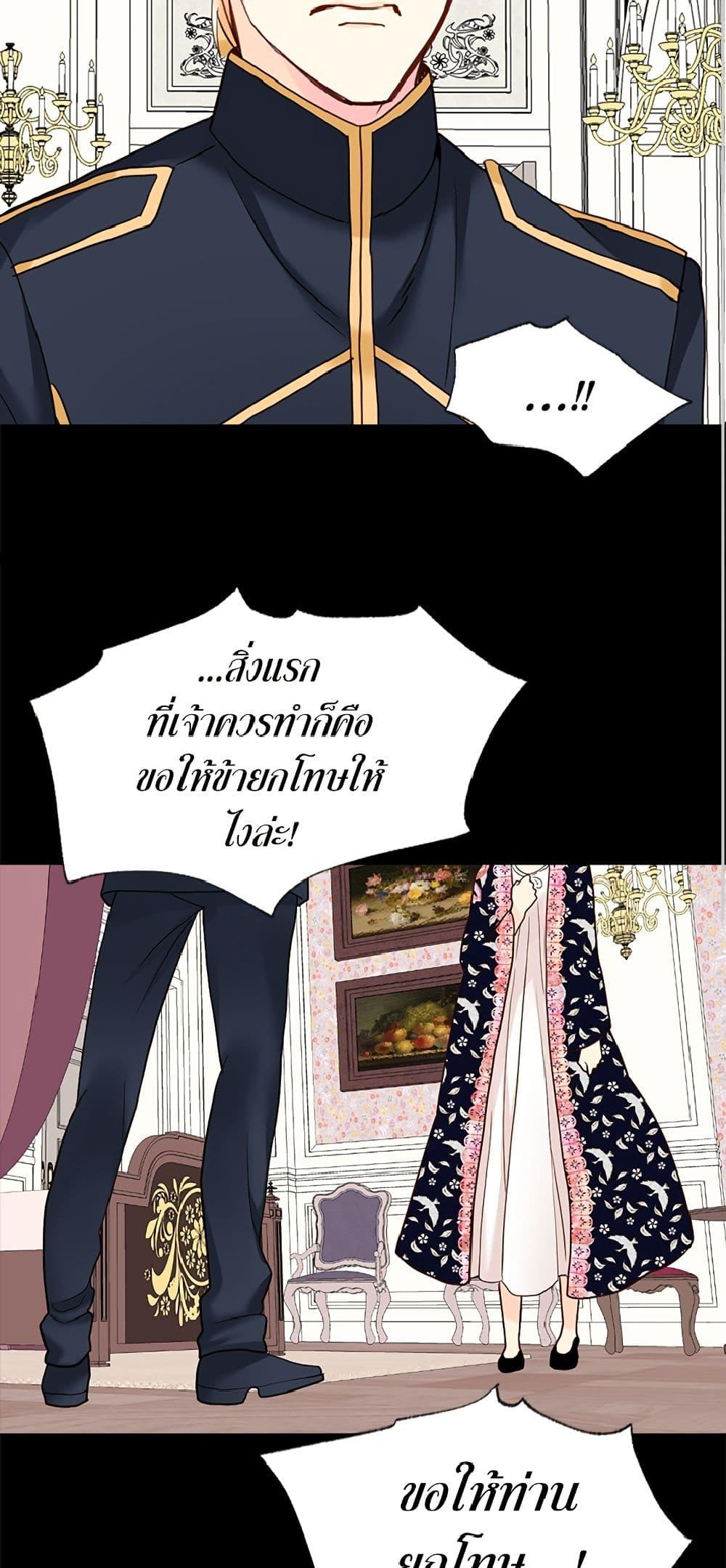 Manga-lc-com อ่านมังงะ อ่านการ์ตูน ออนไลน์ ฟรี Isekai Empress ตอนที่ 1 2 3 4 5 6 7 8 9 10 11 12 13 14 ฟรี ไม่มีโฆษณา Manga-lc - อ่าน มังงะ อ่าน การ์ตูน ออนไลน์ อ่านมังงะ ฟรี