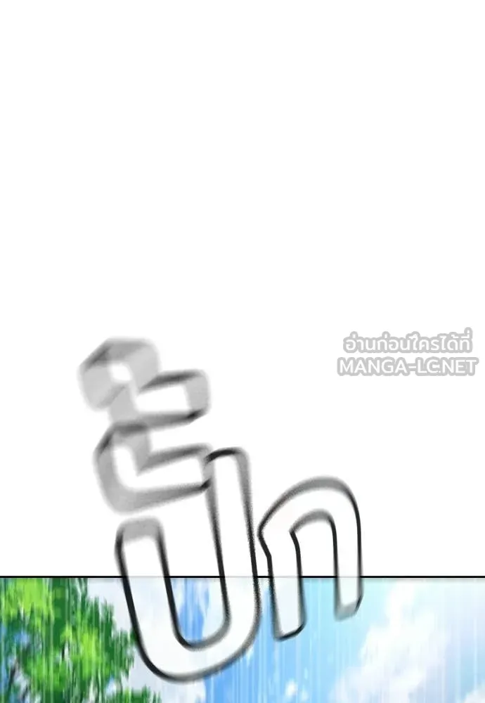 คูเซรา ตอนที่ 56 รูปที่ 127