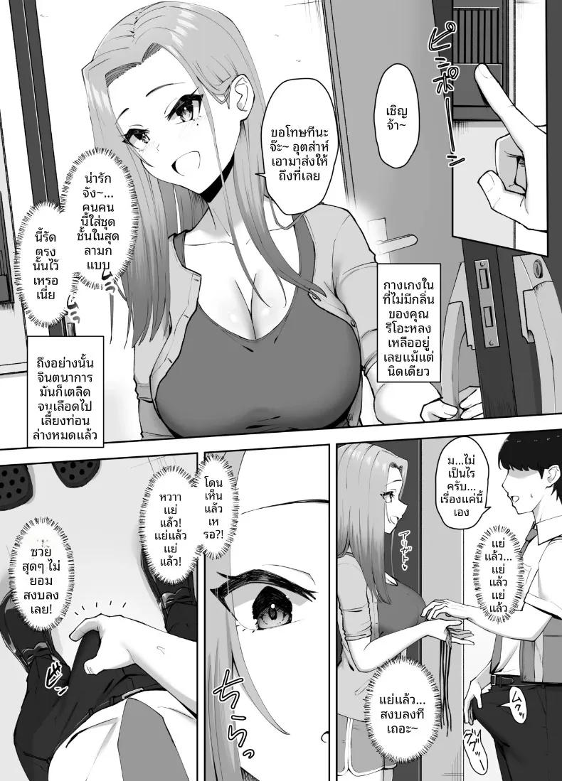 Doujin-Lc- อ่าน โดจิน มังฮวา เกาหลี ญี่ปุ่น จีน แปลไทย ชุดชั้นในของคนข้างบ้าน (caruta) ตอนที่ 1 2 3 4 5 6 7 8 9 10 11 12 13 14 ฟรี ไม่มีโฆษณา อ่าน โดจิน Manhwa เกาหลี ญี่ปุ่น จีน เรามีครบ คัดมาให้เน้นๆ โดจิน 18+ รับประกันความฟินโดย  Doujin Lc