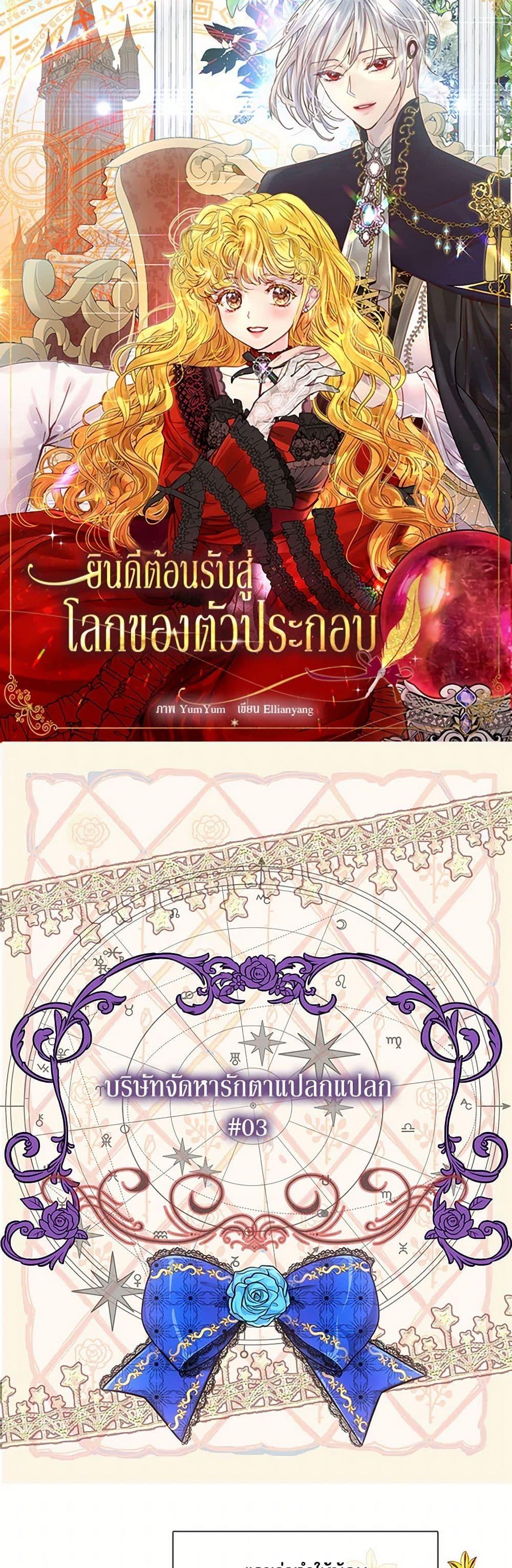 Manga-lc-com อ่านมังงะ อ่านการ์ตูน ออนไลน์ ฟรี Miss Not-So Sidekick ตอนที่ 1 2 3 4 5 6 7 8 9 10 11 12 13 14 ฟรี ไม่มีโฆษณา Manga-lc - อ่าน มังงะ อ่าน การ์ตูน ออนไลน์ อ่านมังงะ ฟรี