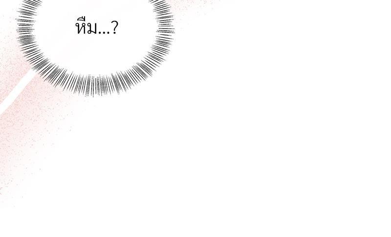 Doujin-Lc- อ่าน โดจิน มังฮวา เกาหลี ญี่ปุ่น จีน แปลไทย ดวงร้าย-ชะตารัก ตอนที่ 1 2 3 4 5 6 7 8 9 10 11 12 13 14 ฟรี ไม่มีโฆษณา อ่าน โดจิน Manhwa เกาหลี ญี่ปุ่น จีน เรามีครบ คัดมาให้เน้นๆ โดจิน 18+ รับประกันความฟินโดย  Doujin Lc
