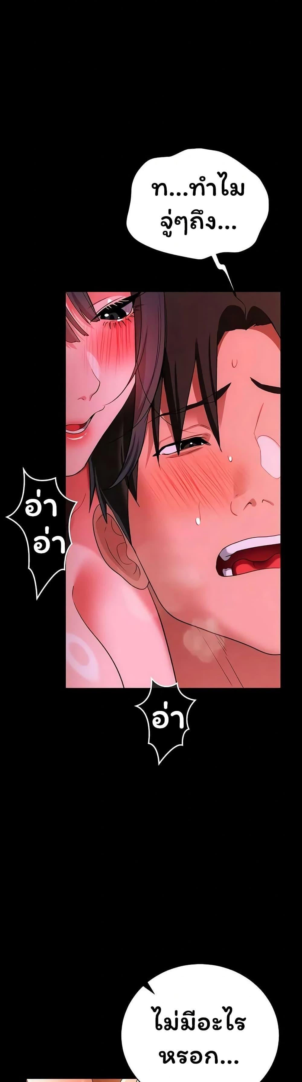 Doujin-Lc- อ่าน โดจิน มังฮวา เกาหลี ญี่ปุ่น จีน แปลไทย Risky Deals ตอนที่ 1 2 3 4 5 6 7 8 9 10 11 12 13 14 ฟรี ไม่มีโฆษณา อ่าน โดจิน Manhwa เกาหลี ญี่ปุ่น จีน เรามีครบ คัดมาให้เน้นๆ โดจิน 18+ รับประกันความฟินโดย  Doujin Lc