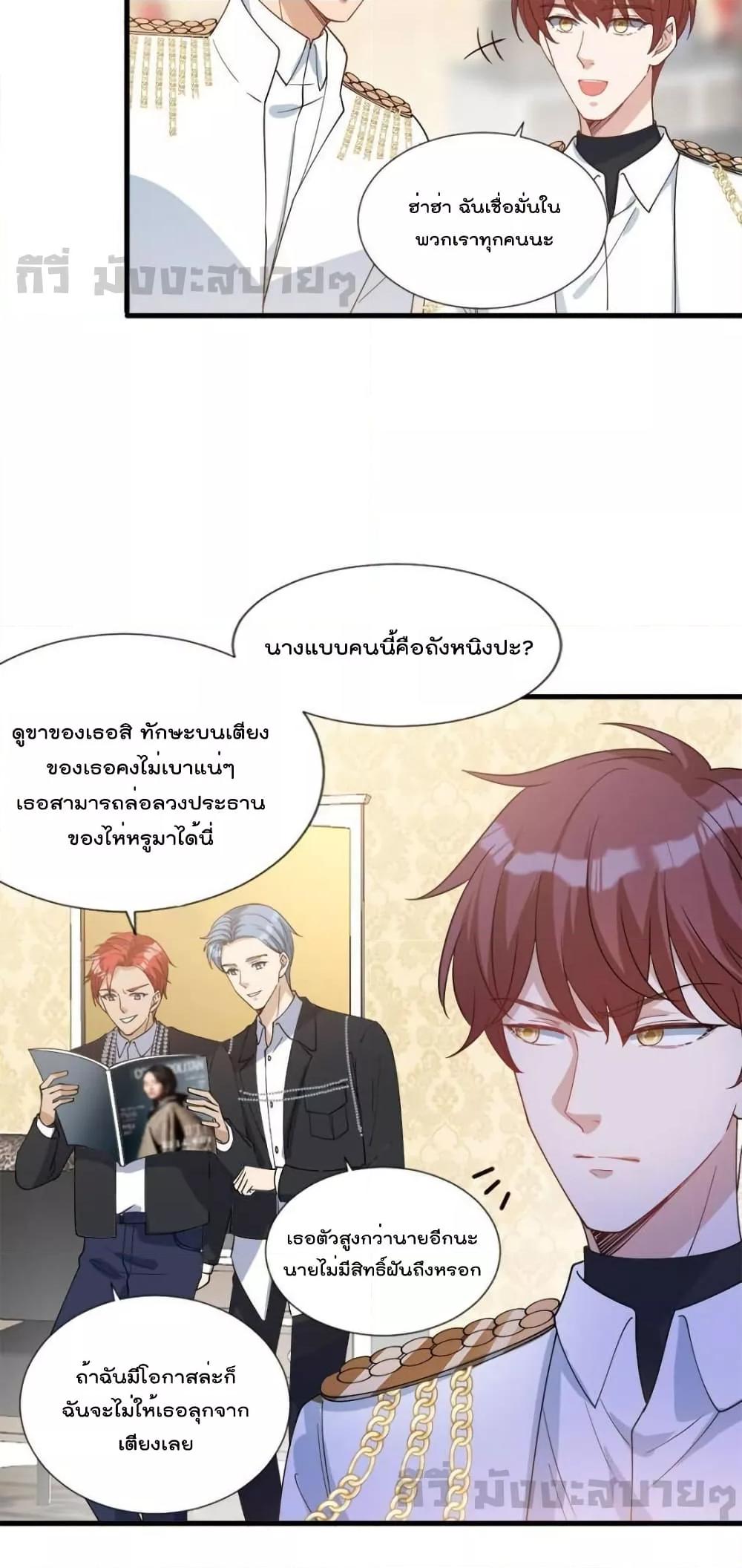 Manga-lc-com อ่านมังงะ อ่านการ์ตูน ออนไลน์ ฟรี TrialMarriage ตอนที่ 1 2 3 4 5 6 7 8 9 10 11 12 13 14 ฟรี ไม่มีโฆษณา Manga-lc - อ่าน มังงะ อ่าน การ์ตูน ออนไลน์ อ่านมังงะ ฟรี
