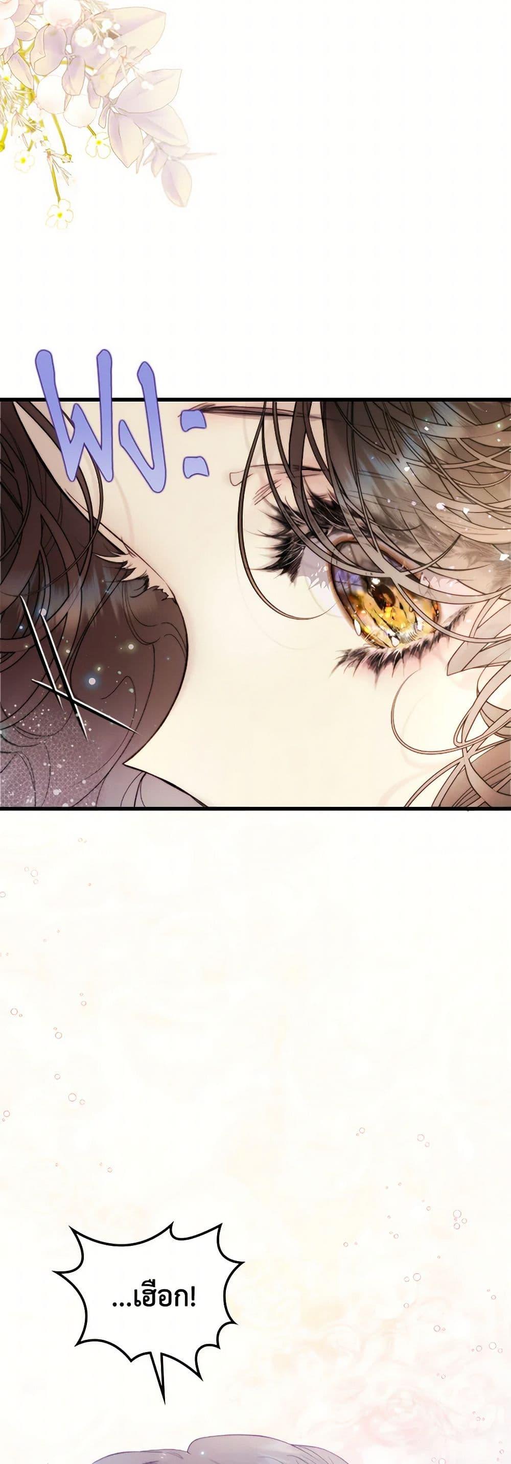 Manga-lc-com อ่านมังงะ อ่านการ์ตูน ออนไลน์ ฟรี Beatrice ตอนที่ 1 2 3 4 5 6 7 8 9 10 11 12 13 14 ฟรี ไม่มีโฆษณา Manga-lc - อ่าน มังงะ อ่าน การ์ตูน ออนไลน์ อ่านมังงะ ฟรี