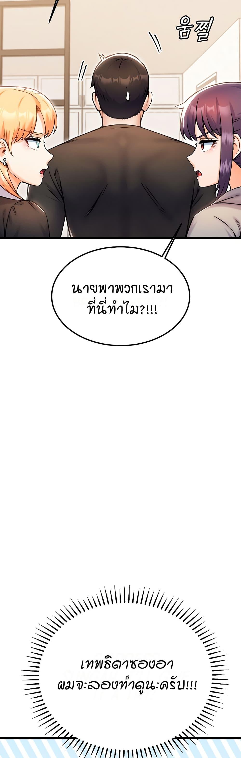 Doujin-Lc- อ่าน โดจิน มังฮวา เกาหลี ญี่ปุ่น จีน แปลไทย Kangcheol’s Bosses ตอนที่ 1 2 3 4 5 6 7 8 9 10 11 12 13 14 ฟรี ไม่มีโฆษณา อ่าน โดจิน Manhwa เกาหลี ญี่ปุ่น จีน เรามีครบ คัดมาให้เน้นๆ โดจิน 18+ รับประกันความฟินโดย  Doujin Lc