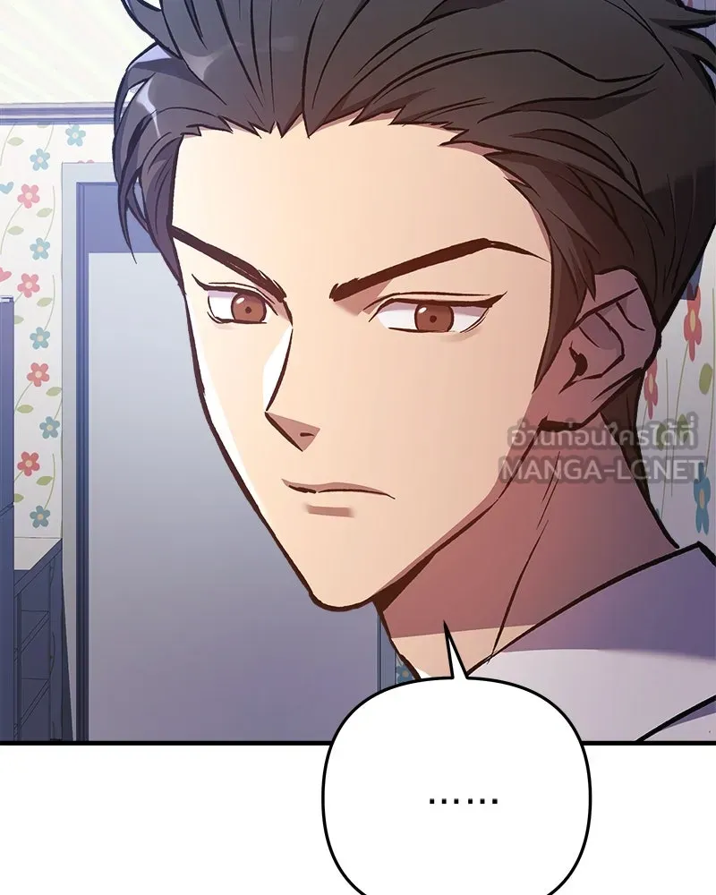 สัปดาห์นี้งดอัปตอนใหม่ ตอนที่ 26 รูปที่ 72