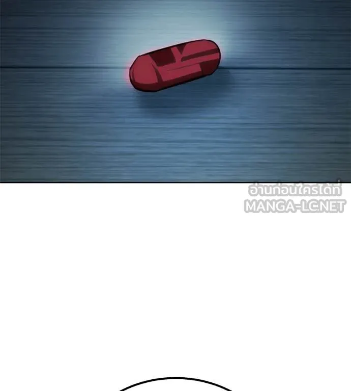 มัจจุราชชุดแดง ตอนที่ 32 รูปที่ 159