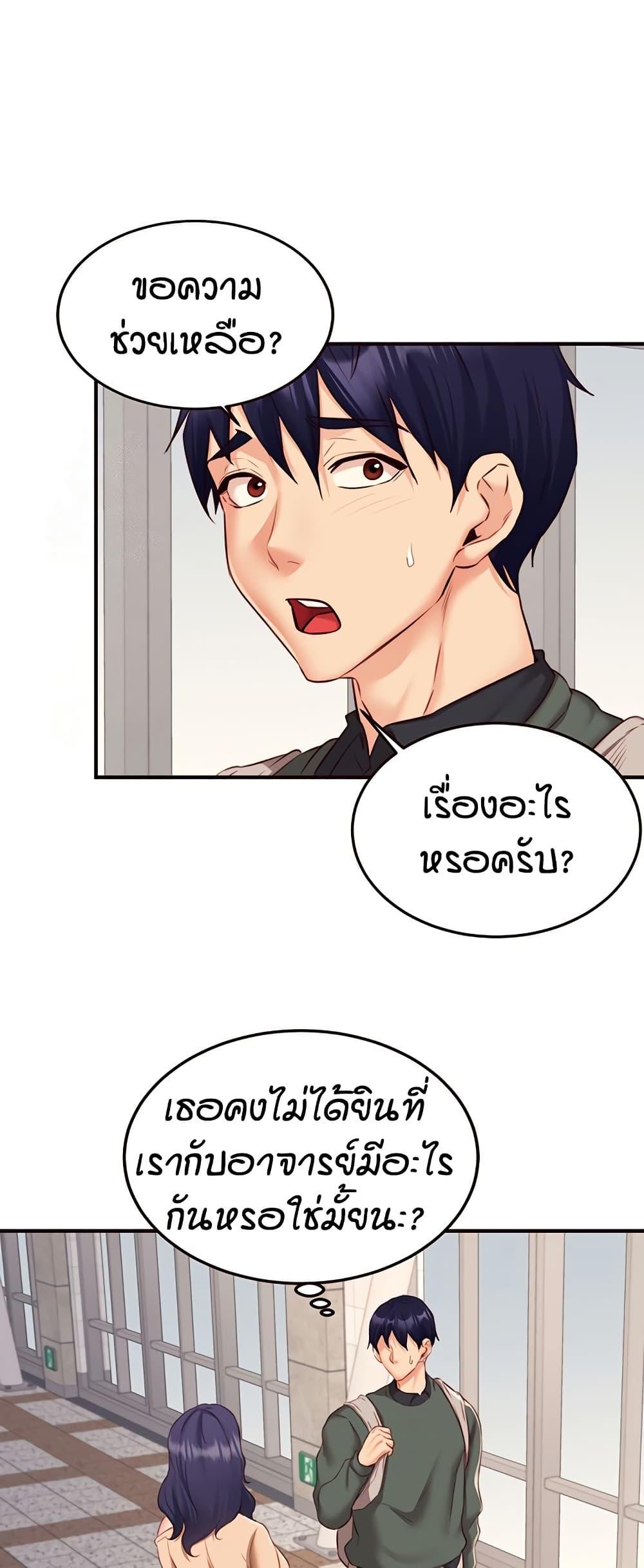 Doujin-Lc- อ่าน โดจิน มังฮวา เกาหลี ญี่ปุ่น จีน แปลไทย An Introduction to MILFs ตอนที่ 1 2 3 4 5 6 7 8 9 10 11 12 13 14 ฟรี ไม่มีโฆษณา อ่าน โดจิน Manhwa เกาหลี ญี่ปุ่น จีน เรามีครบ คัดมาให้เน้นๆ โดจิน 18+ รับประกันความฟินโดย  Doujin Lc