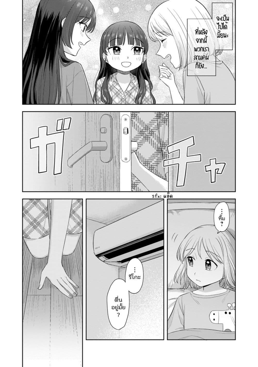 Manga-lc-com อ่านมังงะ อ่านการ์ตูน ออนไลน์ ฟรี Sakisome Complex ตอนที่ 1 2 3 4 5 6 7 8 9 10 11 12 13 14 ฟรี ไม่มีโฆษณา Manga-lc - อ่าน มังงะ อ่าน การ์ตูน ออนไลน์ อ่านมังงะ ฟรี