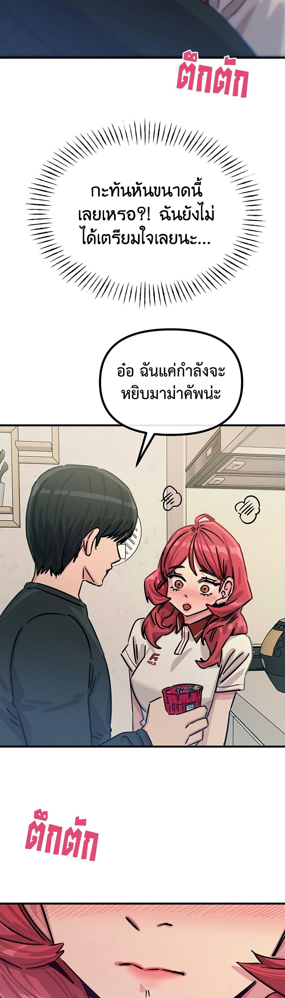 Doujin-Lc- อ่าน โดจิน มังฮวา เกาหลี ญี่ปุ่น จีน แปลไทย You Won’t Get Me ตอนที่ 1 2 3 4 5 6 7 8 9 10 11 12 13 14 ฟรี ไม่มีโฆษณา อ่าน โดจิน Manhwa เกาหลี ญี่ปุ่น จีน เรามีครบ คัดมาให้เน้นๆ โดจิน 18+ รับประกันความฟินโดย  Doujin Lc