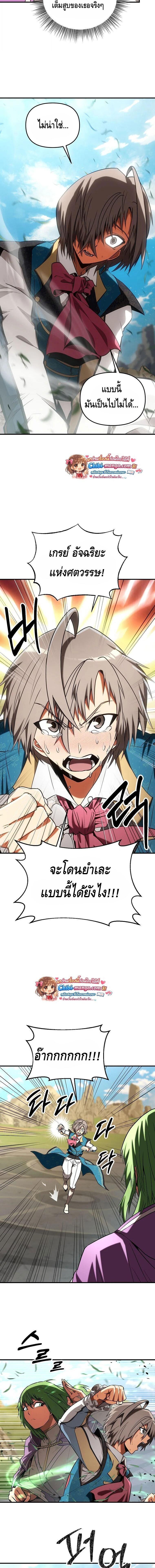 Manga-lc-com อ่านมังงะ อ่านการ์ตูน ออนไลน์ ฟรี Trapped In A Crazy World As An Extra ตอนที่ 1 2 3 4 5 6 7 8 9 10 11 12 13 14 ฟรี ไม่มีโฆษณา Manga-lc - อ่าน มังงะ อ่าน การ์ตูน ออนไลน์ อ่านมังงะ ฟรี