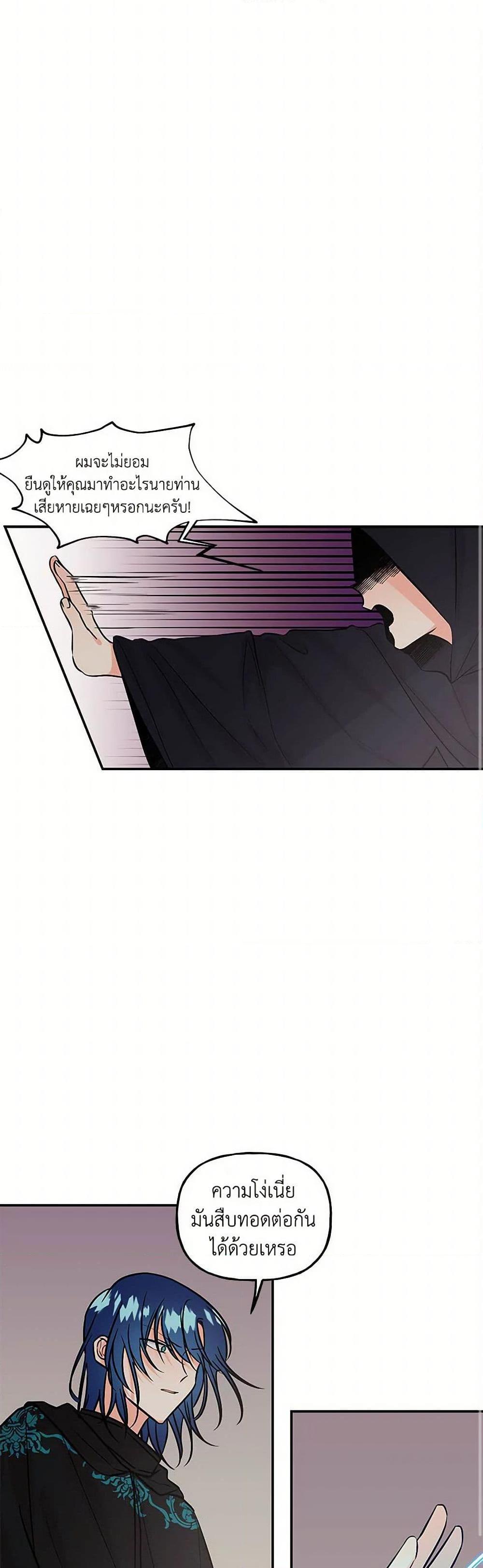 Manga-lc-com อ่านมังงะ อ่านการ์ตูน ออนไลน์ ฟรี Daughter of the Archmage ตอนที่ 1 2 3 4 5 6 7 8 9 10 11 12 13 14 ฟรี ไม่มีโฆษณา Manga-lc - อ่าน มังงะ อ่าน การ์ตูน ออนไลน์ อ่านมังงะ ฟรี