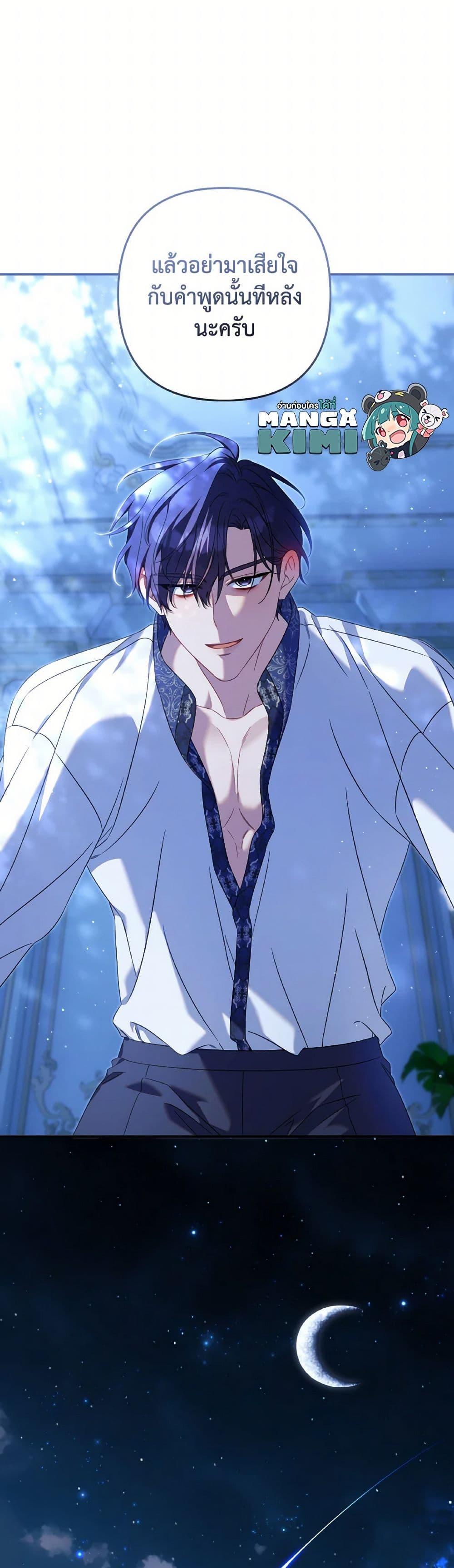 Manga-lc-com อ่านมังงะ อ่านการ์ตูน ออนไลน์ ฟรี Time To Dedicate Your Death ตอนที่ 1 2 3 4 5 6 7 8 9 10 11 12 13 14 ฟรี ไม่มีโฆษณา Manga-lc - อ่าน มังงะ อ่าน การ์ตูน ออนไลน์ อ่านมังงะ ฟรี