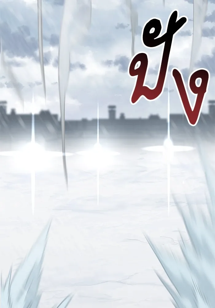 ยอดคนเลเวลทะลุ ตอนที่ 17 ฟรอซน่าเรด (3) รูปที่ 167