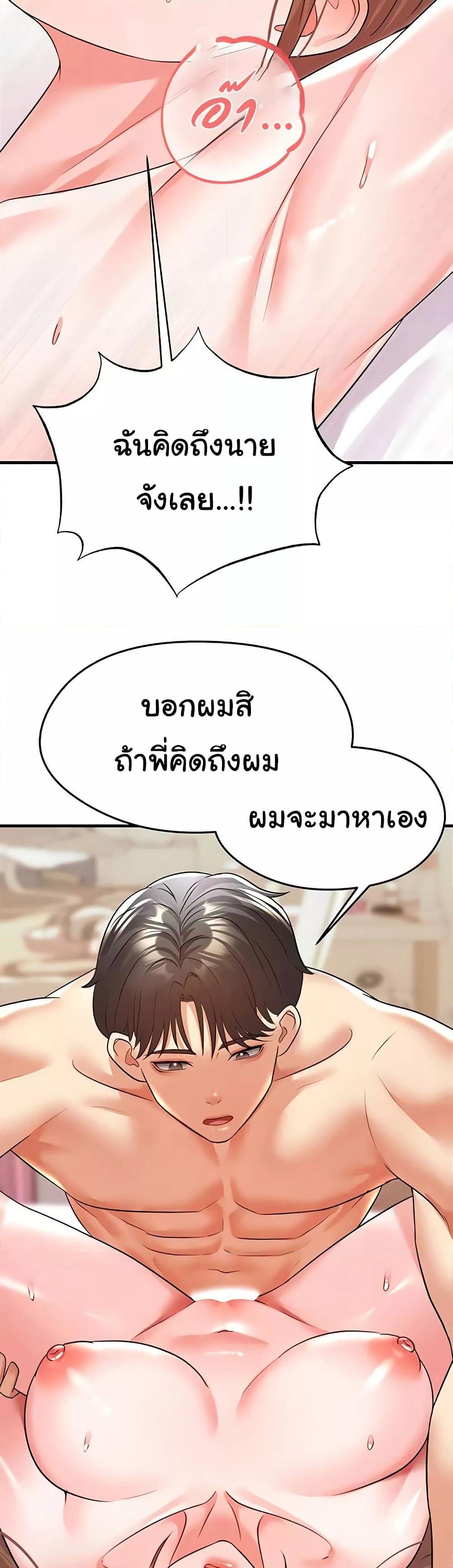 Doujin-Lc- อ่าน โดจิน มังฮวา เกาหลี ญี่ปุ่น จีน แปลไทย The Hottie’s Good at Football ตอนที่ 1 2 3 4 5 6 7 8 9 10 11 12 13 14 ฟรี ไม่มีโฆษณา อ่าน โดจิน Manhwa เกาหลี ญี่ปุ่น จีน เรามีครบ คัดมาให้เน้นๆ โดจิน 18+ รับประกันความฟินโดย  Doujin Lc