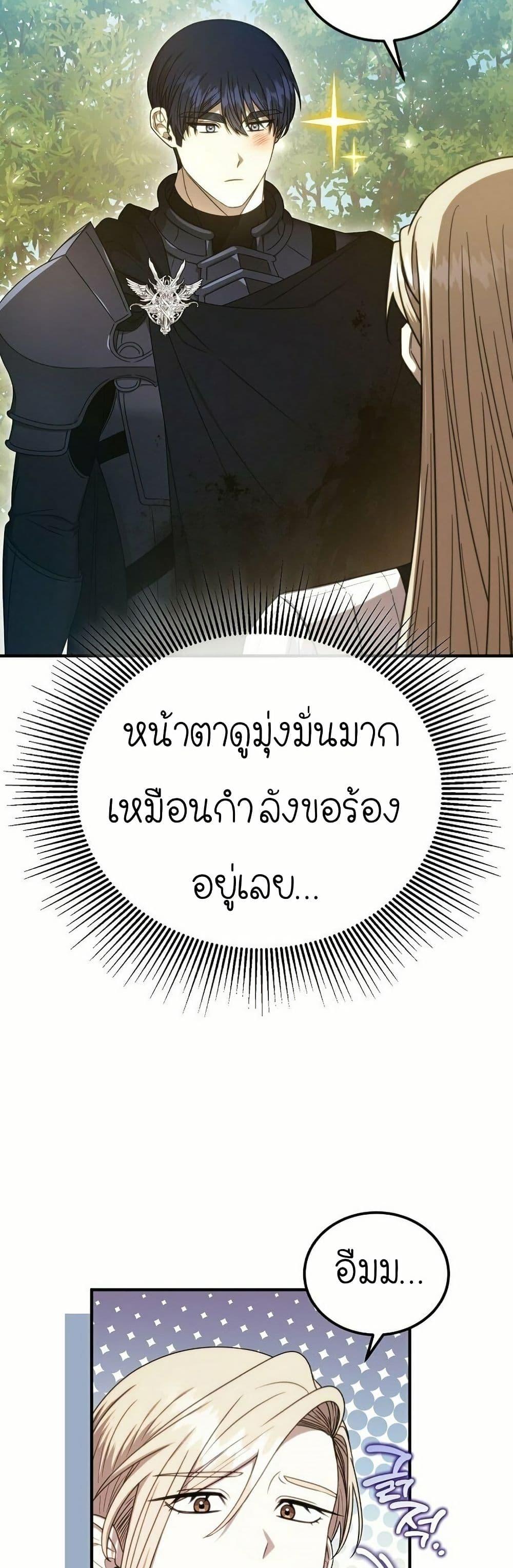 Manga-lc-com อ่านมังงะ อ่านการ์ตูน ออนไลน์ ฟรี Isn’s This Inside the Game ตอนที่ 1 2 3 4 5 6 7 8 9 10 11 12 13 14 ฟรี ไม่มีโฆษณา Manga-lc - อ่าน มังงะ อ่าน การ์ตูน ออนไลน์ อ่านมังงะ ฟรี