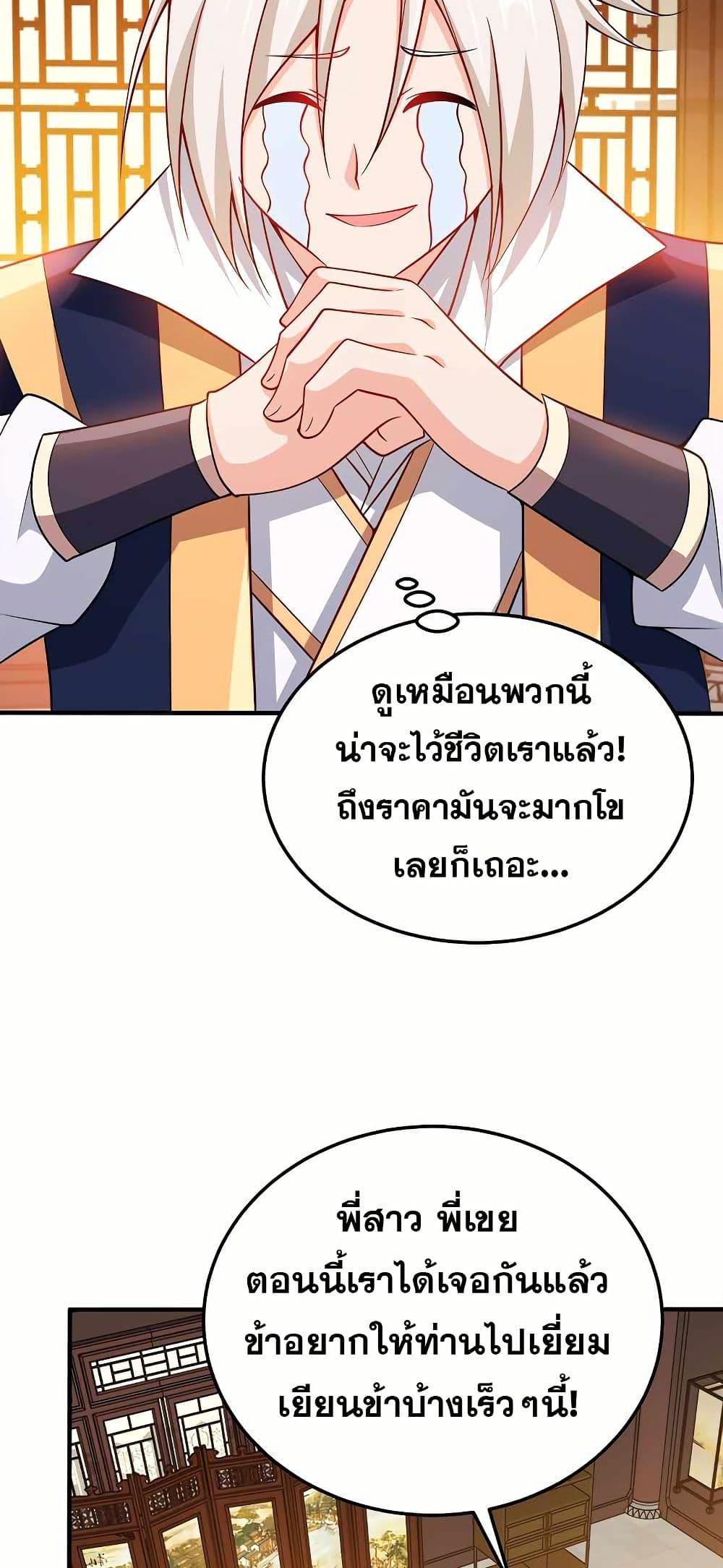 Manga-lc-com อ่านมังงะ อ่านการ์ตูน ออนไลน์ ฟรี My Wife is Actually the Future Tyrant Empress ตอนที่ 1 2 3 4 5 6 7 8 9 10 11 12 13 14 ฟรี ไม่มีโฆษณา Manga-lc - อ่าน มังงะ อ่าน การ์ตูน ออนไลน์ อ่านมังงะ ฟรี