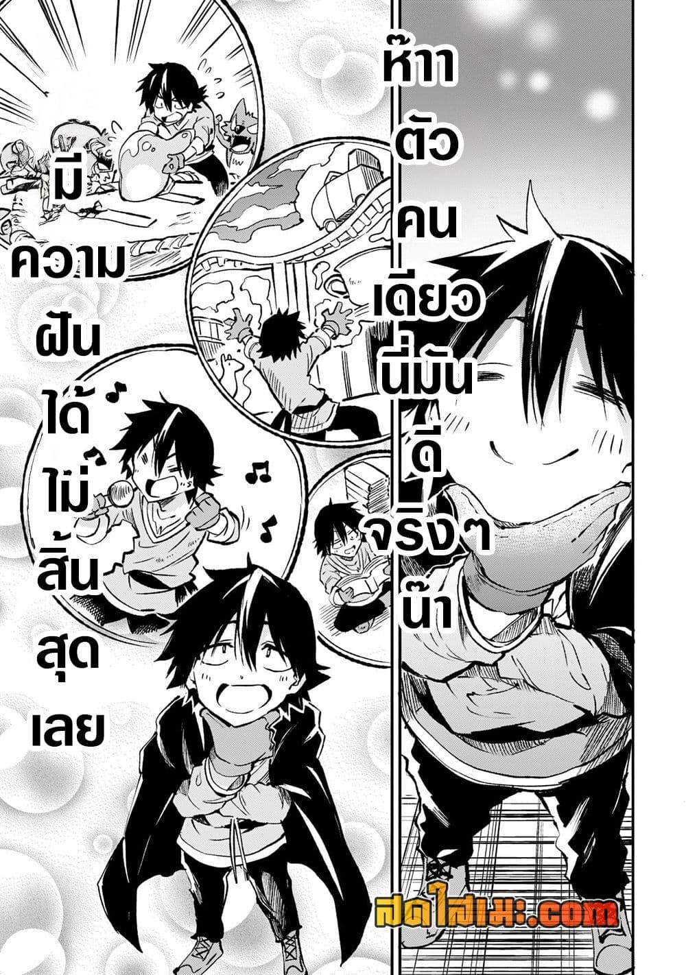 Manga-lc-com อ่านมังงะ อ่านการ์ตูน ออนไลน์ ฟรี Hitoribocchi no Isekai Kouryaku การยึดโลกของนายผู้โดดเดี่ยว ตอนที่ 1 2 3 4 5 6 7 8 9 10 11 12 13 14 ฟรี ไม่มีโฆษณา Manga-lc - อ่าน มังงะ อ่าน การ์ตูน ออนไลน์ อ่านมังงะ ฟรี