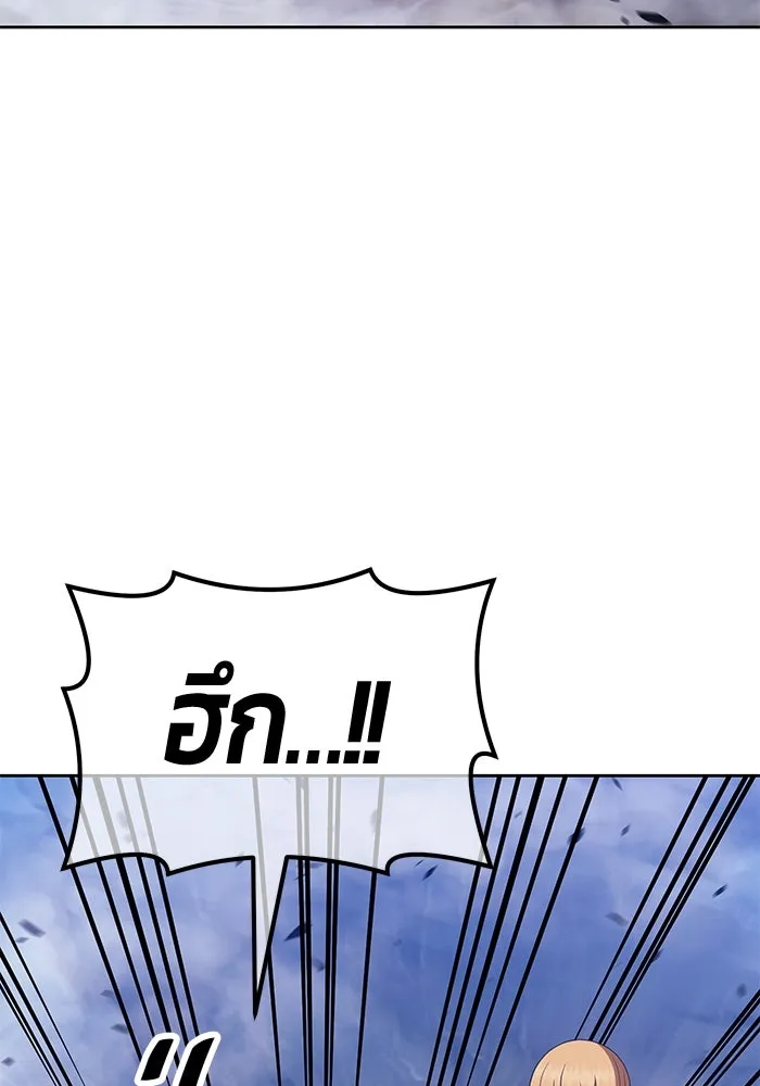 +99 ท่อนไม้พร้อมบวก ตอนที่ 67 รูปที่ 406