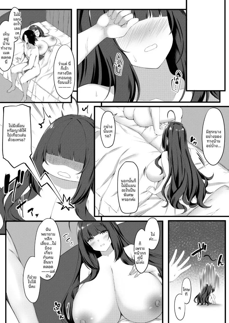 Doujin-Lc- อ่าน โดจิน มังฮวา เกาหลี ญี่ปุ่น จีน แปลไทย ปิดเทอมฤดูร้อนกับนักเรียนเมด (Arashiki Mamizu) ตอนที่ 1 2 3 4 5 6 7 8 9 10 11 12 13 14 ฟรี ไม่มีโฆษณา อ่าน โดจิน Manhwa เกาหลี ญี่ปุ่น จีน เรามีครบ คัดมาให้เน้นๆ โดจิน 18+ รับประกันความฟินโดย  Doujin Lc