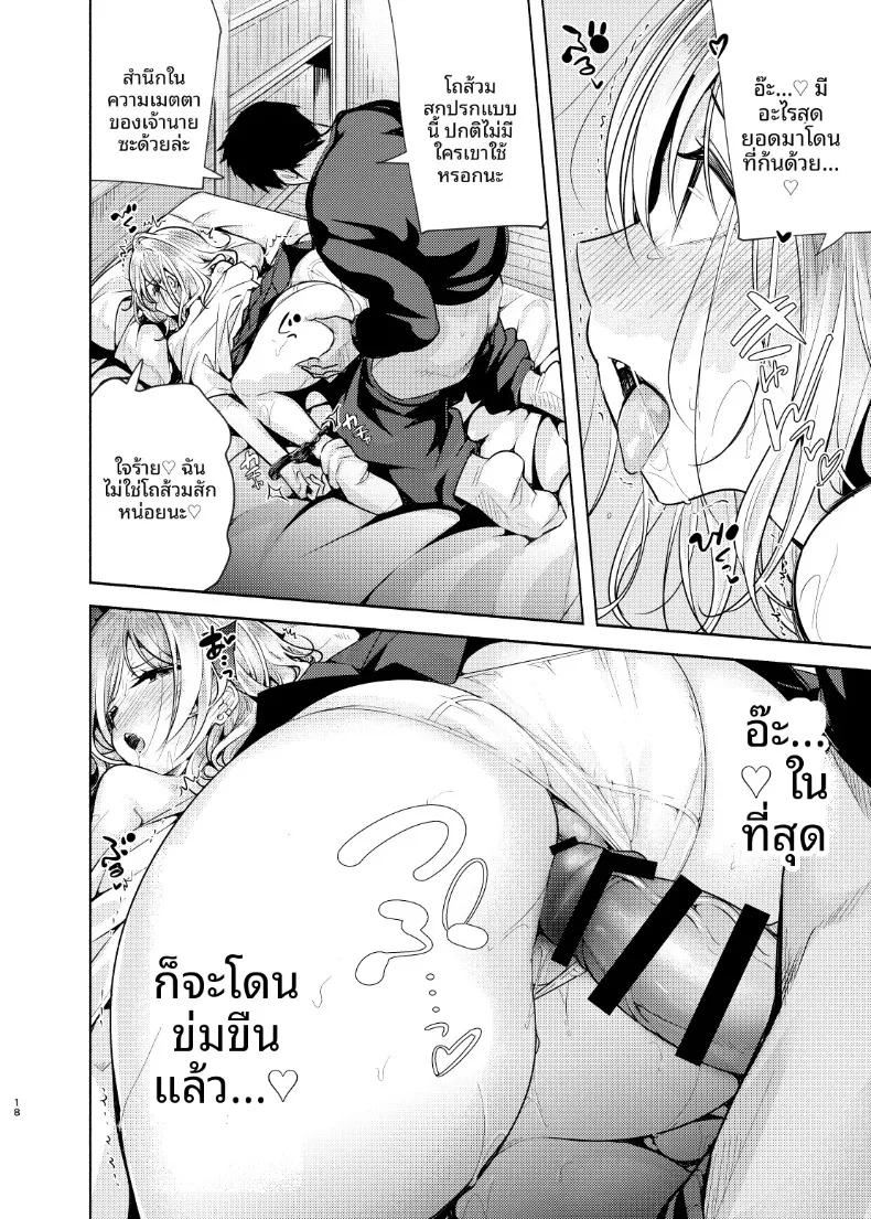 Doujin-Lc- อ่าน โดจิน มังฮวา เกาหลี ญี่ปุ่น จีน แปลไทย เพื่อนเธอเป็นสาว M (Chada) ตอนที่ 1 2 3 4 5 6 7 8 9 10 11 12 13 14 ฟรี ไม่มีโฆษณา อ่าน โดจิน Manhwa เกาหลี ญี่ปุ่น จีน เรามีครบ คัดมาให้เน้นๆ โดจิน 18+ รับประกันความฟินโดย  Doujin Lc