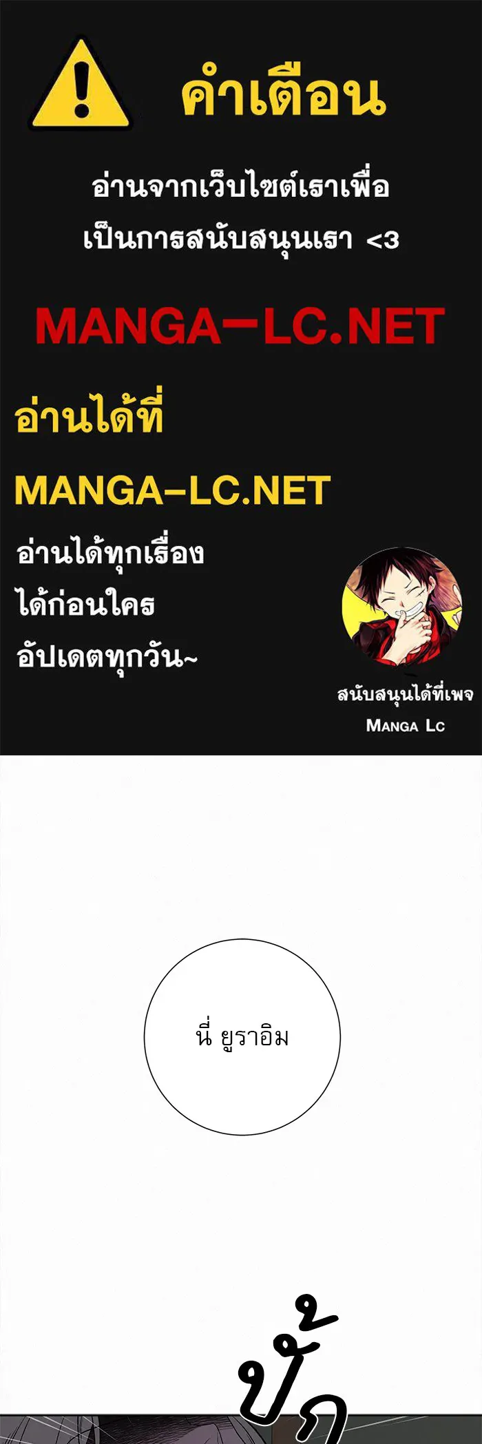 ปฏิบัติการรักวุ่นหัวใจ ตอนที่ 7 รูปที่ 1