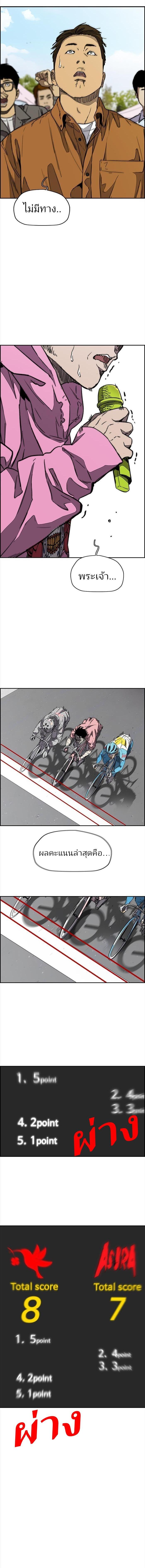 Manga-lc-com อ่านมังงะ อ่านการ์ตูน ออนไลน์ ฟรี Wind Breaker ปั่นสู้ฝัน ตอนที่ 1 2 3 4 5 6 7 8 9 10 11 12 13 14 ฟรี ไม่มีโฆษณา Manga-lc - อ่าน มังงะ อ่าน การ์ตูน ออนไลน์ อ่านมังงะ ฟรี