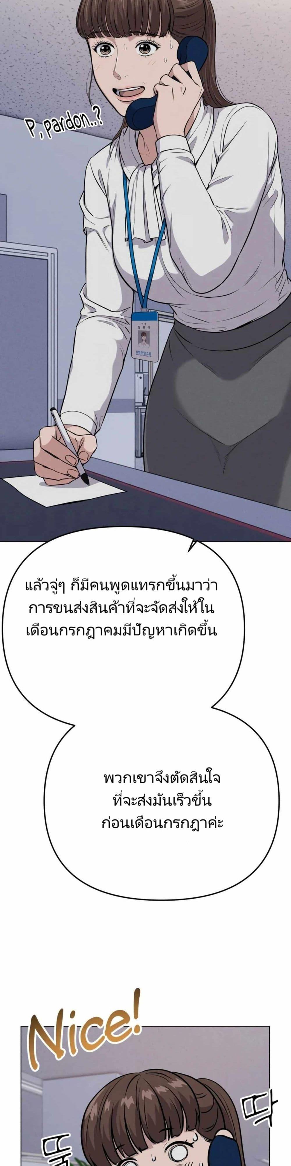 Manga-lc-com อ่านมังงะ อ่านการ์ตูน ออนไลน์ ฟรี New Employee Kim Chul-Soo ตอนที่ 1 2 3 4 5 6 7 8 9 10 11 12 13 14 ฟรี ไม่มีโฆษณา Manga-lc - อ่าน มังงะ อ่าน การ์ตูน ออนไลน์ อ่านมังงะ ฟรี