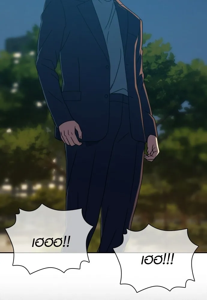 นักรบแช่แข็ง ตอนที่ 40 รูปที่ 85