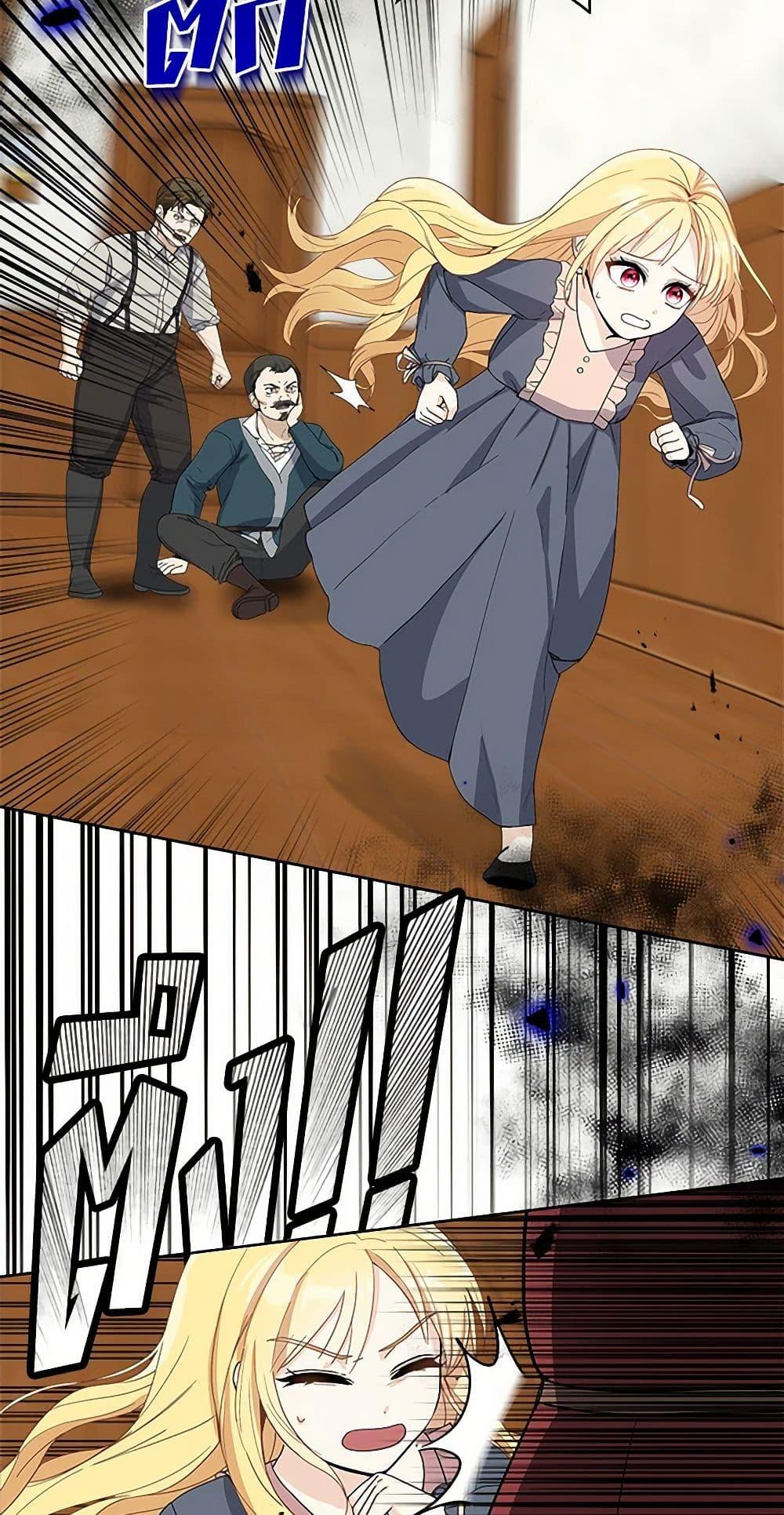 Manga-lc-com อ่านมังงะ อ่านการ์ตูน ออนไลน์ ฟรี I’ll Protect You, Daddy! ตอนที่ 1 2 3 4 5 6 7 8 9 10 11 12 13 14 ฟรี ไม่มีโฆษณา Manga-lc - อ่าน มังงะ อ่าน การ์ตูน ออนไลน์ อ่านมังงะ ฟรี