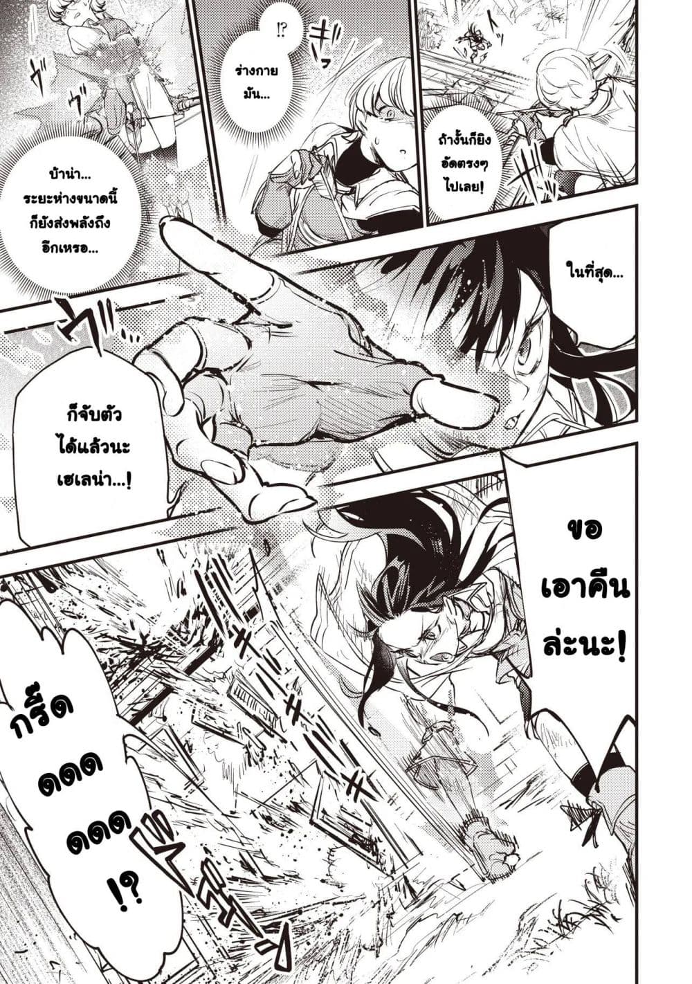 Manga-lc-com อ่านมังงะ อ่านการ์ตูน ออนไลน์ ฟรี Game Sekai de Mamono ni Tensei shiteshimatta Ore Zense de Os ตอนที่ 1 2 3 4 5 6 7 8 9 10 11 12 13 14 ฟรี ไม่มีโฆษณา Manga-lc - อ่าน มังงะ อ่าน การ์ตูน ออนไลน์ อ่านมังงะ ฟรี