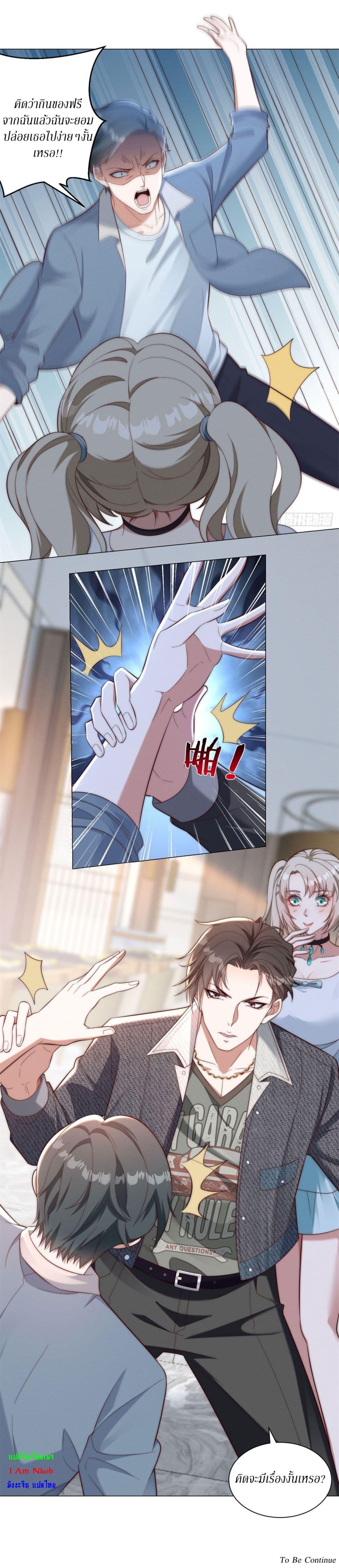 Manga-lc-com อ่านมังงะ อ่านการ์ตูน ออนไลน์ ฟรี Dominating With the Price Collapse System ตอนที่ 1 2 3 4 5 6 7 8 9 10 11 12 13 14 ฟรี ไม่มีโฆษณา Manga-lc - อ่าน มังงะ อ่าน การ์ตูน ออนไลน์ อ่านมังงะ ฟรี