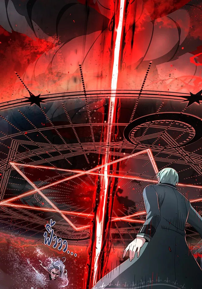 จอมเวทเกิดใหม่ในรอบ 66666 ปี ตอนที่ 105 รูปที่ 160