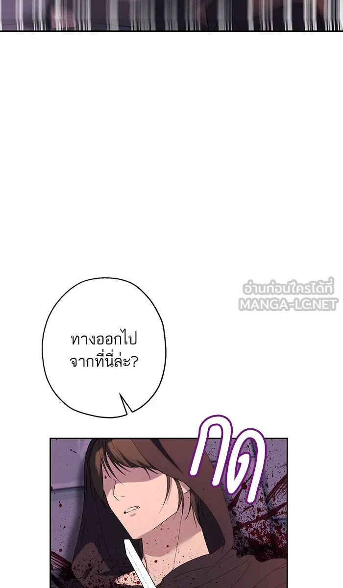 หวานใจสุดโหดโหมดเชื่อง ตอนที่ 37 รูปที่ 42