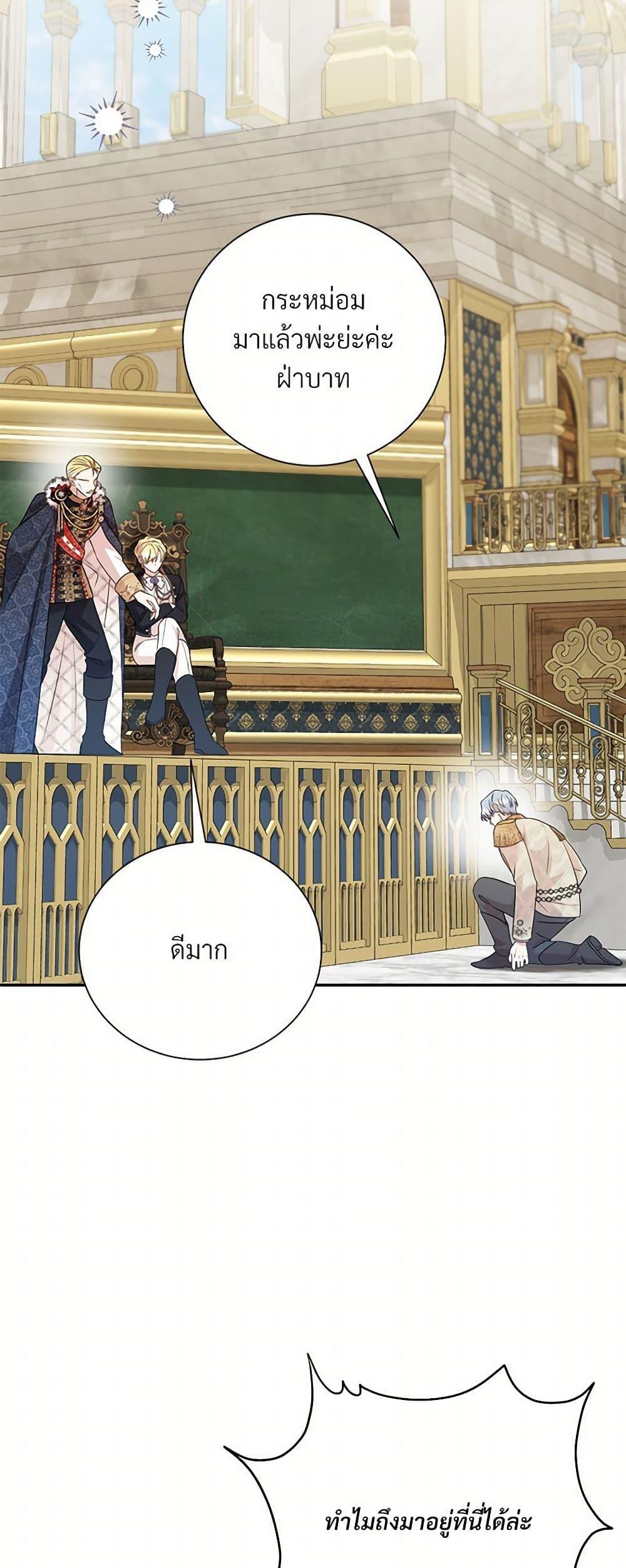 Manga-lc-com อ่านมังงะ อ่านการ์ตูน ออนไลน์ ฟรี I Can’t Keep Up With My Stallion Duke ตอนที่ 1 2 3 4 5 6 7 8 9 10 11 12 13 14 ฟรี ไม่มีโฆษณา Manga-lc - อ่าน มังงะ อ่าน การ์ตูน ออนไลน์ อ่านมังงะ ฟรี