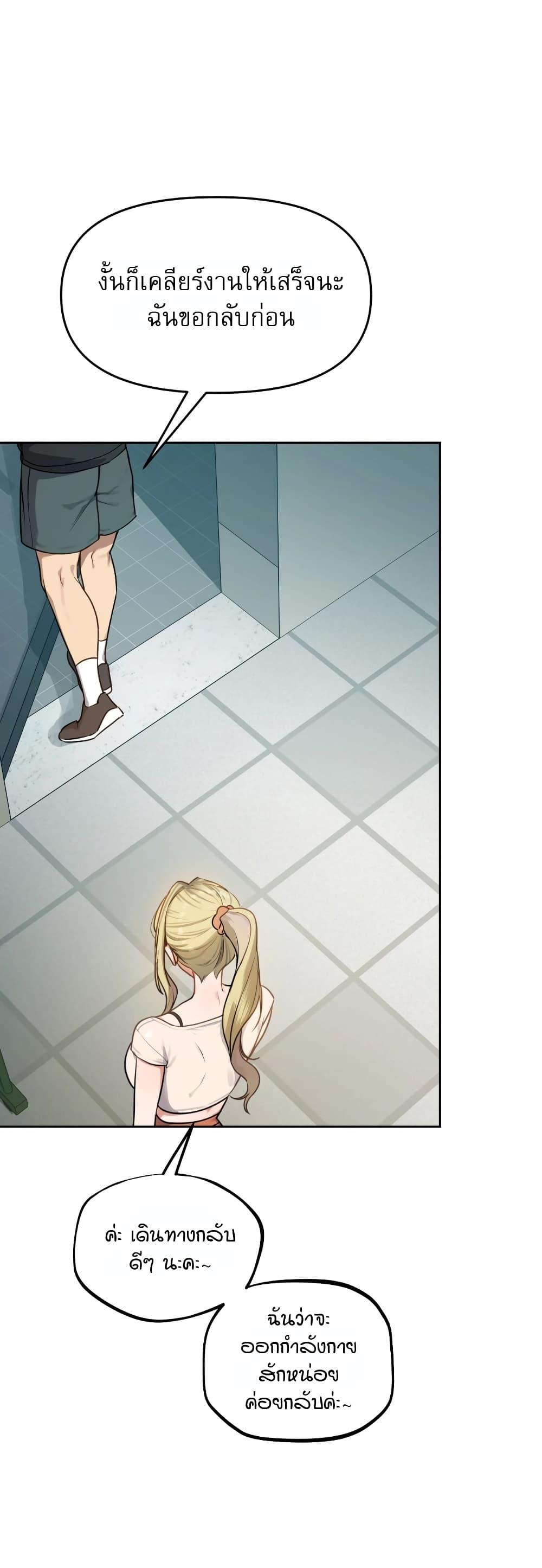 Doujin-Lc- อ่าน โดจิน มังฮวา เกาหลี ญี่ปุ่น จีน แปลไทย The Professor’s ตอนที่ 1 2 3 4 5 6 7 8 9 10 11 12 13 14 ฟรี ไม่มีโฆษณา อ่าน โดจิน Manhwa เกาหลี ญี่ปุ่น จีน เรามีครบ คัดมาให้เน้นๆ โดจิน 18+ รับประกันความฟินโดย  Doujin Lc