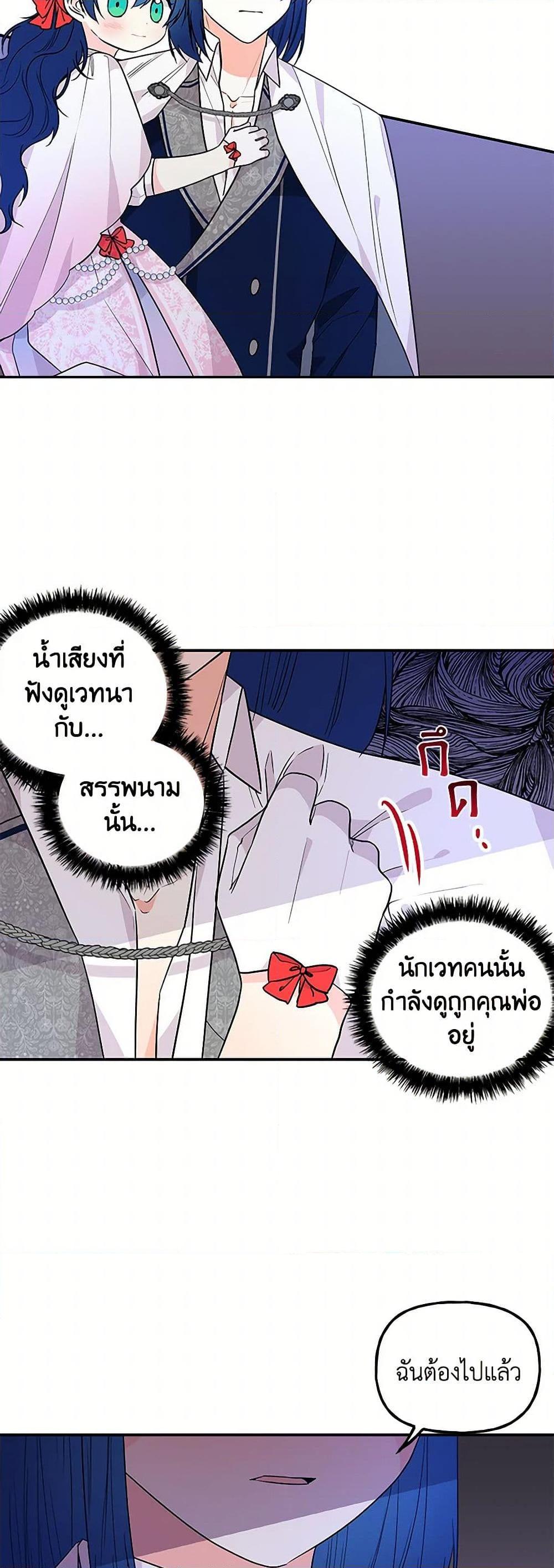 Manga-lc-com อ่านมังงะ อ่านการ์ตูน ออนไลน์ ฟรี Daughter of the Archmage ตอนที่ 1 2 3 4 5 6 7 8 9 10 11 12 13 14 ฟรี ไม่มีโฆษณา Manga-lc - อ่าน มังงะ อ่าน การ์ตูน ออนไลน์ อ่านมังงะ ฟรี