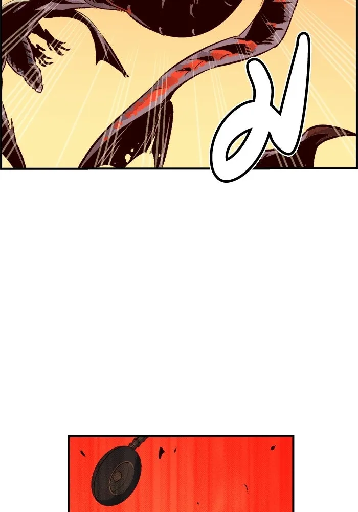 The Lone Necromancer ตอนที่ 19 รูปที่ 85