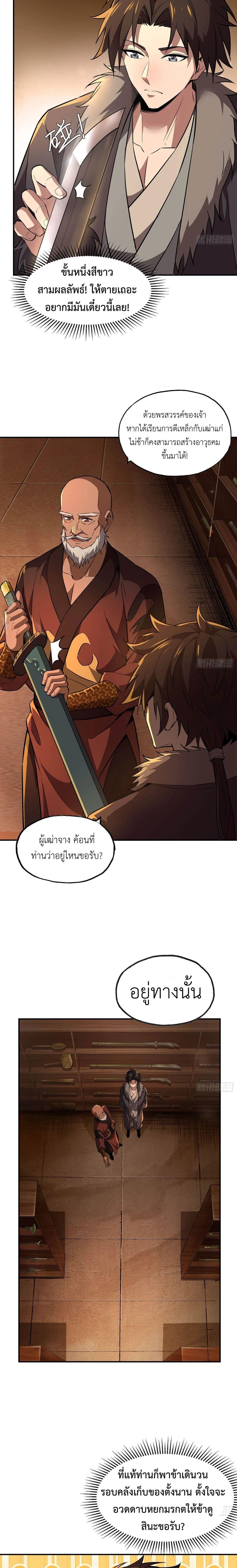Manga-lc-com อ่านมังงะ อ่านการ์ตูน ออนไลน์ ฟรี The Taoist Master Is Going to Ascend ตอนที่ 1 2 3 4 5 6 7 8 9 10 11 12 13 14 ฟรี ไม่มีโฆษณา Manga-lc - อ่าน มังงะ อ่าน การ์ตูน ออนไลน์ อ่านมังงะ ฟรี