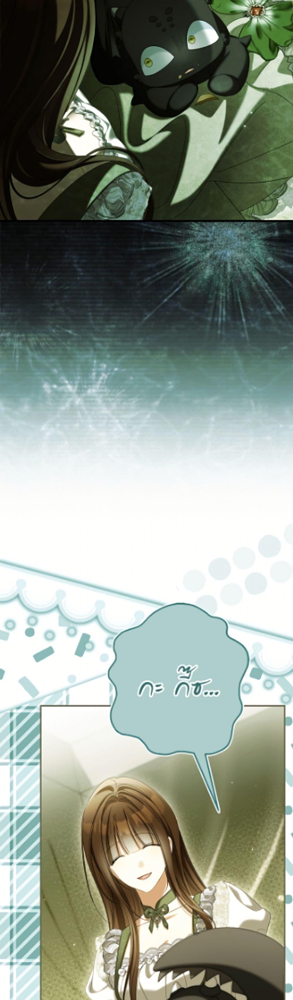 Manga-lc-com อ่านมังงะ อ่านการ์ตูน ออนไลน์ ฟรี Why Are You Obsessed With Your Fake Wife ตอนที่ 1 2 3 4 5 6 7 8 9 10 11 12 13 14 ฟรี ไม่มีโฆษณา Manga-lc - อ่าน มังงะ อ่าน การ์ตูน ออนไลน์ อ่านมังงะ ฟรี