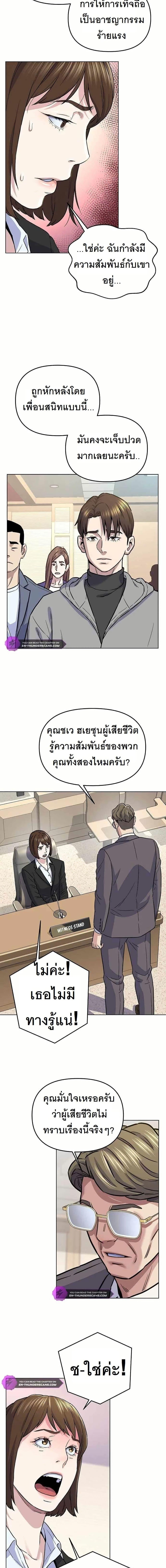 Manga-lc-com อ่านมังงะ อ่านการ์ตูน ออนไลน์ ฟรี Overpower Your Enemies by the Law ตอนที่ 1 2 3 4 5 6 7 8 9 10 11 12 13 14 ฟรี ไม่มีโฆษณา Manga-lc - อ่าน มังงะ อ่าน การ์ตูน ออนไลน์ อ่านมังงะ ฟรี