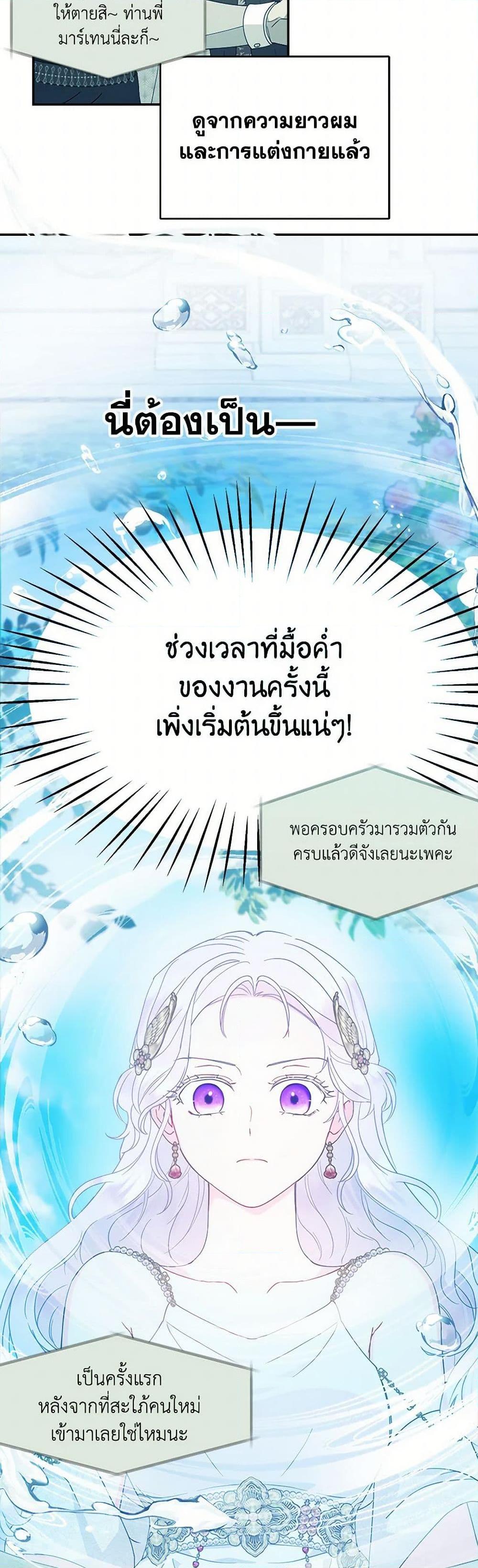 Manga-lc-com อ่านมังงะ อ่านการ์ตูน ออนไลน์ ฟรี Forget My Husband, I’ll Go Make Money ตอนที่ 1 2 3 4 5 6 7 8 9 10 11 12 13 14 ฟรี ไม่มีโฆษณา Manga-lc - อ่าน มังงะ อ่าน การ์ตูน ออนไลน์ อ่านมังงะ ฟรี