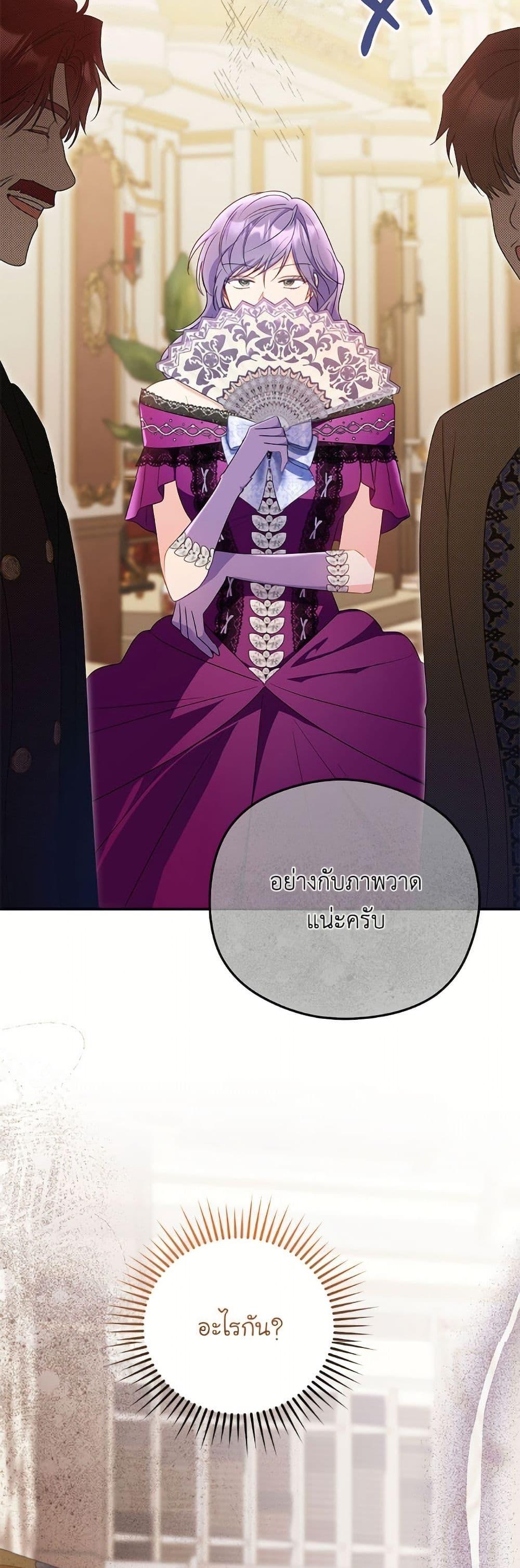 Manga-lc-com อ่านมังงะ อ่านการ์ตูน ออนไลน์ ฟรี The Villainess Captured the Grand Duke ตอนที่ 1 2 3 4 5 6 7 8 9 10 11 12 13 14 ฟรี ไม่มีโฆษณา Manga-lc - อ่าน มังงะ อ่าน การ์ตูน ออนไลน์ อ่านมังงะ ฟรี