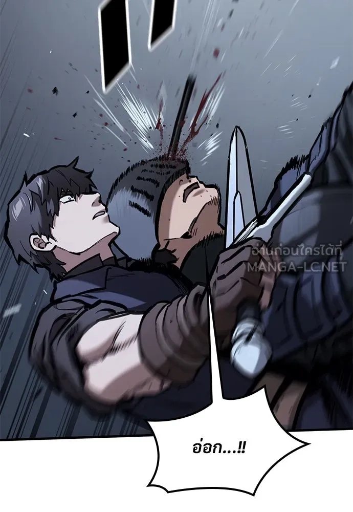 อัศวินวันเดียว ตอนที่ 52 รูปที่ 45