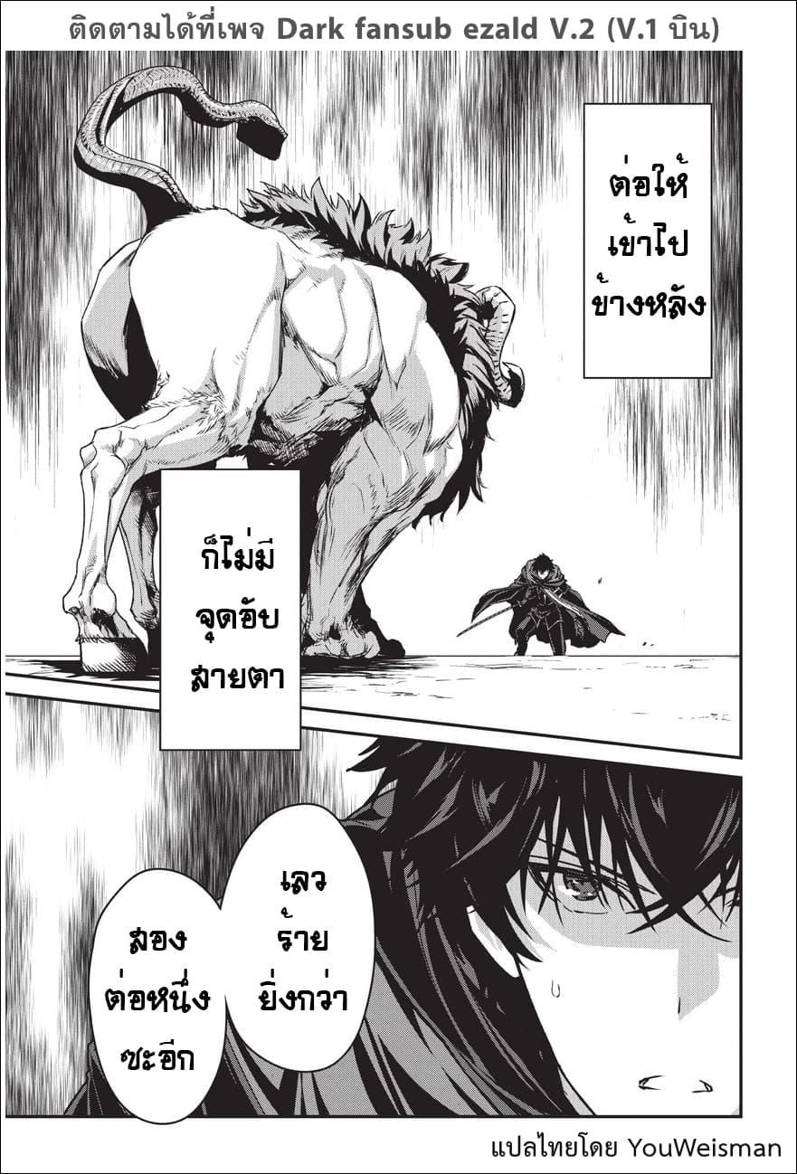 Manga-lc-com อ่านมังงะ อ่านการ์ตูน ออนไลน์ ฟรี Assassin de aru ore no Sutetasu ga Yuusha yori mo Akiraka ni Tsuyoi Nodaga ตอนที่ 1 2 3 4 5 6 7 8 9 10 11 12 13 14 ฟรี ไม่มีโฆษณา Manga-lc - อ่าน มังงะ อ่าน การ์ตูน ออนไลน์ อ่านมังงะ ฟรี