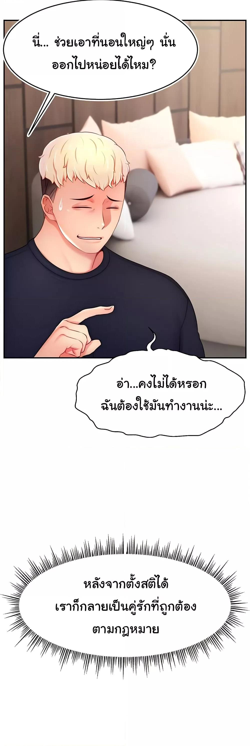 Doujin-Lc- อ่าน โดจิน มังฮวา เกาหลี ญี่ปุ่น จีน แปลไทย Making Friends With Streamers by Hacking! ตอนที่ 1 2 3 4 5 6 7 8 9 10 11 12 13 14 ฟรี ไม่มีโฆษณา อ่าน โดจิน Manhwa เกาหลี ญี่ปุ่น จีน เรามีครบ คัดมาให้เน้นๆ โดจิน 18+ รับประกันความฟินโดย  Doujin Lc