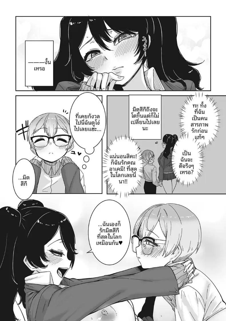 Doujin-Lc- อ่าน โดจิน มังฮวา เกาหลี ญี่ปุ่น จีน แปลไทย สาวเเกลที่น่ารักที่สุด[Bakuya] ตอนที่ 1 2 3 4 5 6 7 8 9 10 11 12 13 14 ฟรี ไม่มีโฆษณา อ่าน โดจิน Manhwa เกาหลี ญี่ปุ่น จีน เรามีครบ คัดมาให้เน้นๆ โดจิน 18+ รับประกันความฟินโดย  Doujin Lc